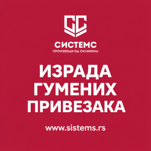 proizvodnja gumenih privezaka